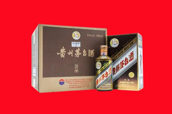 右江回收珍品茅台酒